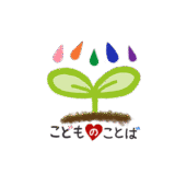 教材│おなじもの探し（絵や図の比較）